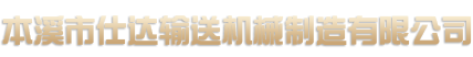 eval title();